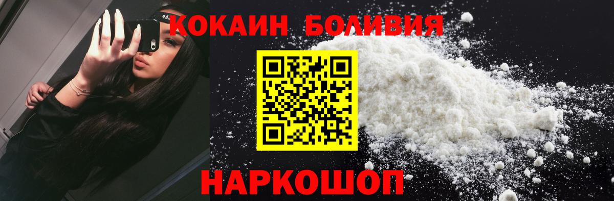 Галлюциногенные грибы Дальнегорск