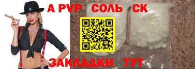 кокс Новодвинск