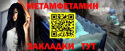 амф Новокубанск