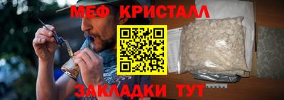 спиды Новозыбков