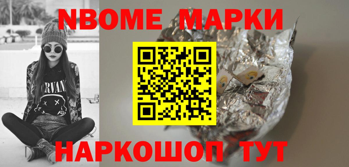 Меф МЯУ МЯУ   ГАШ  Марихуана  Меф  MDMA  Дальнегорск  КОКАИН  Вход с VPN 